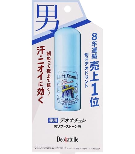 Amazon.co.jp: シービック デオナチュレ ソフトストーンW 無香料 20G